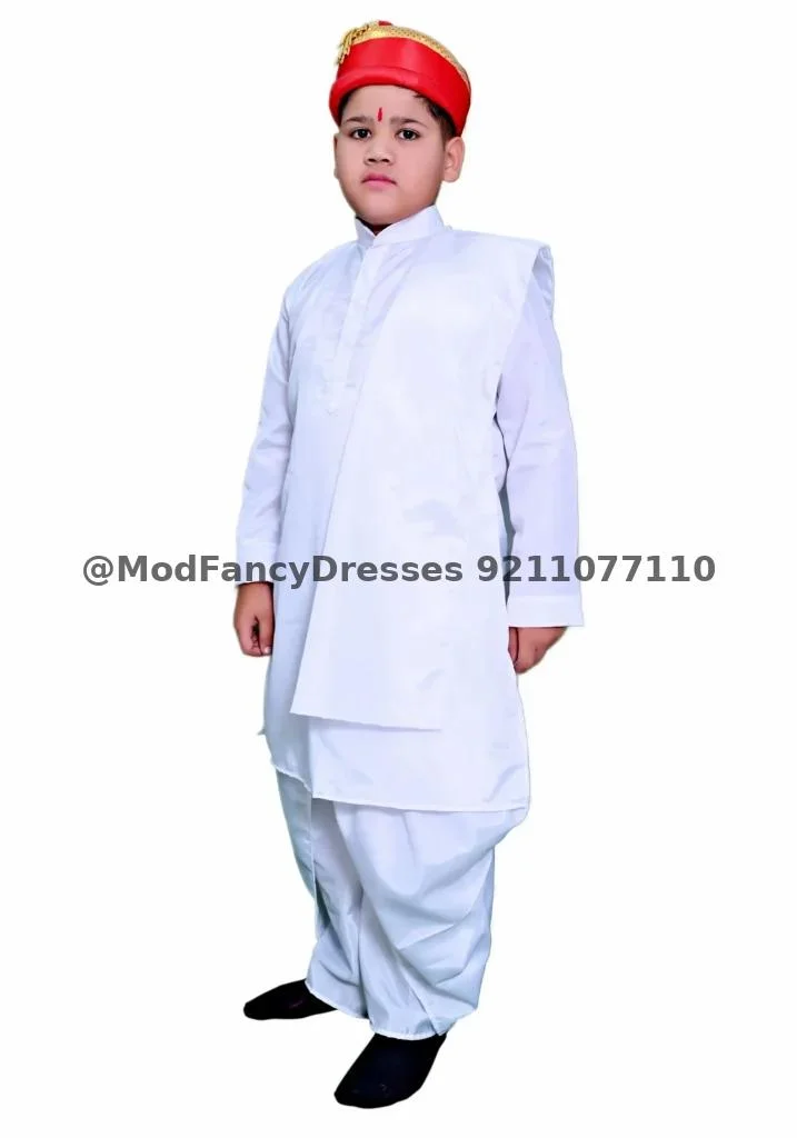 Bal Gangadhar Tilak Fancy Dress Costume Thumbnail