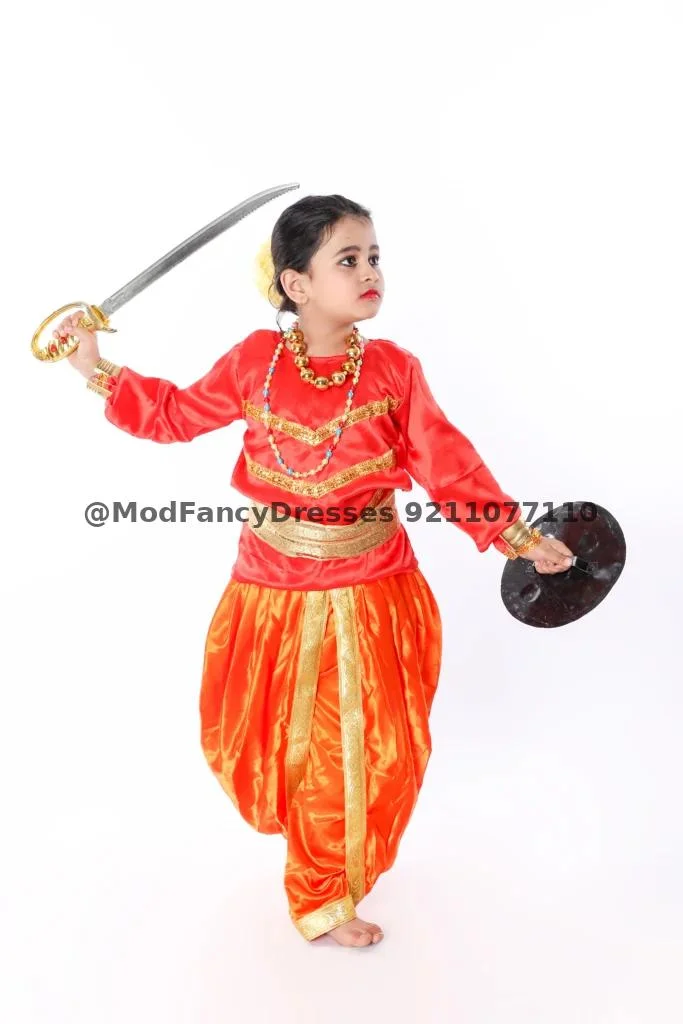Chhau Dance Fancy Dress Costume Thumbnail