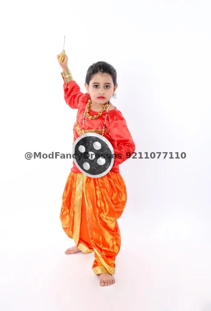 Chhau Dance Fancy Dress Costume Thumbnail