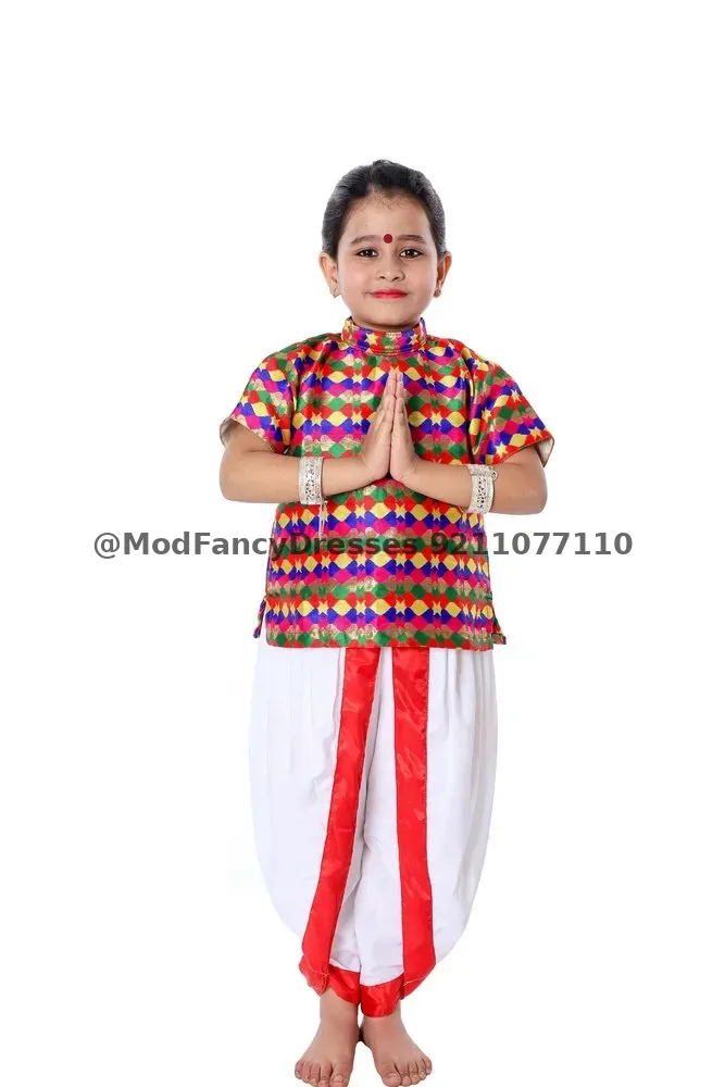 Indian Semi Classical Dance Fancy Dress