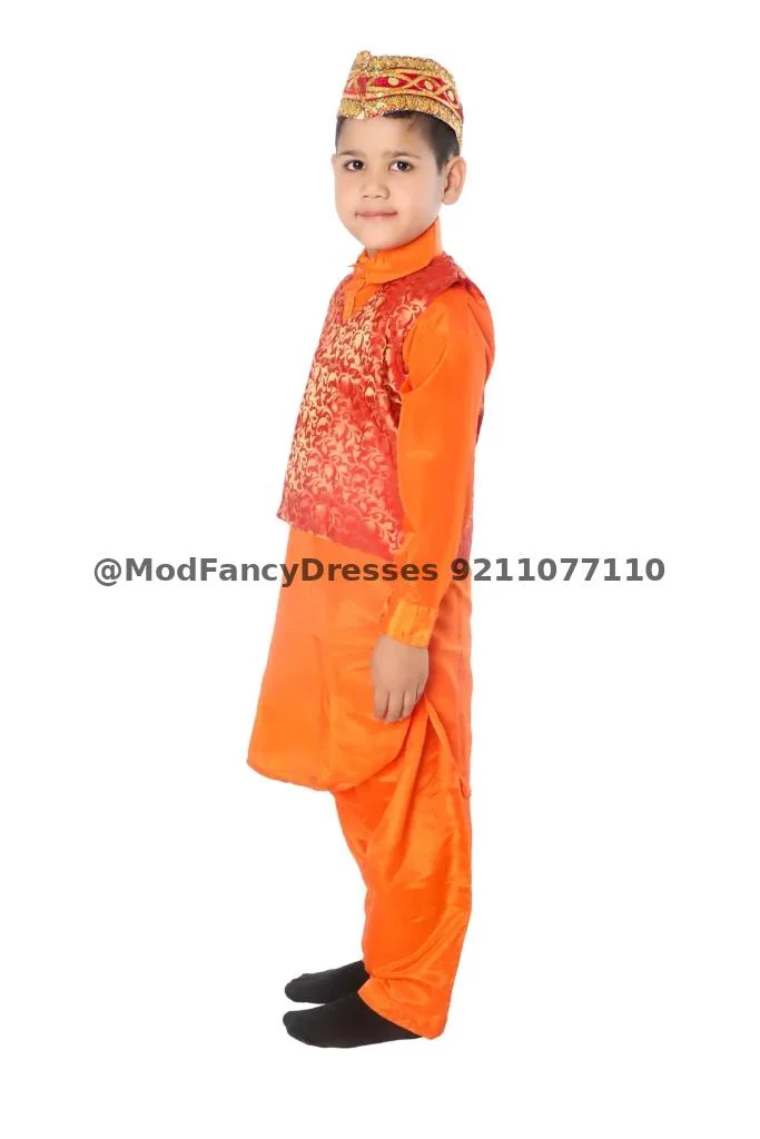 Kashmiri Traditional Dress With Cap For Boys Thumbnail