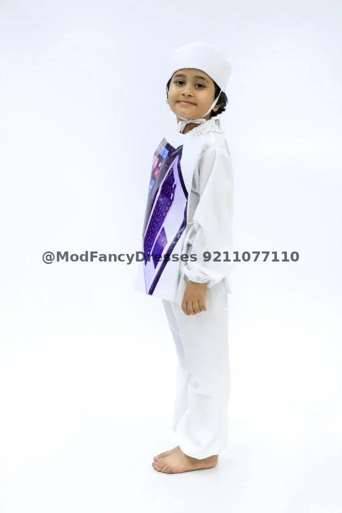 Laptop Fancy Dress Costumes Thumbnail