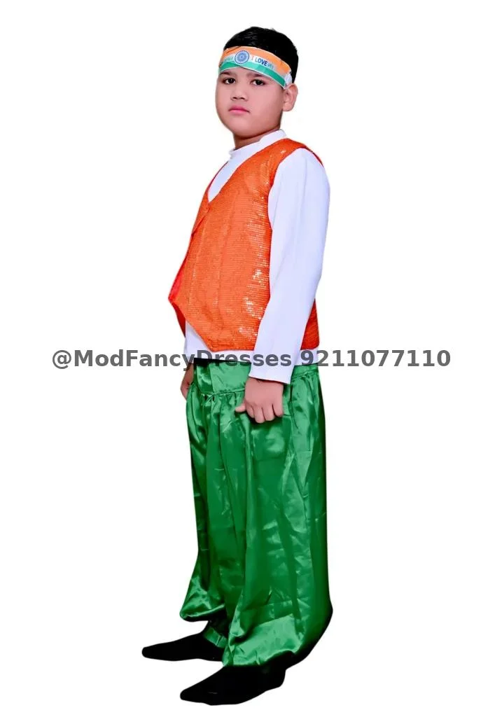Tiranga Color Costume For Boys Thumbnail