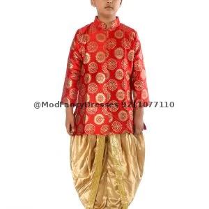 Achkan Dhoti Dress For Boy Thumbnail