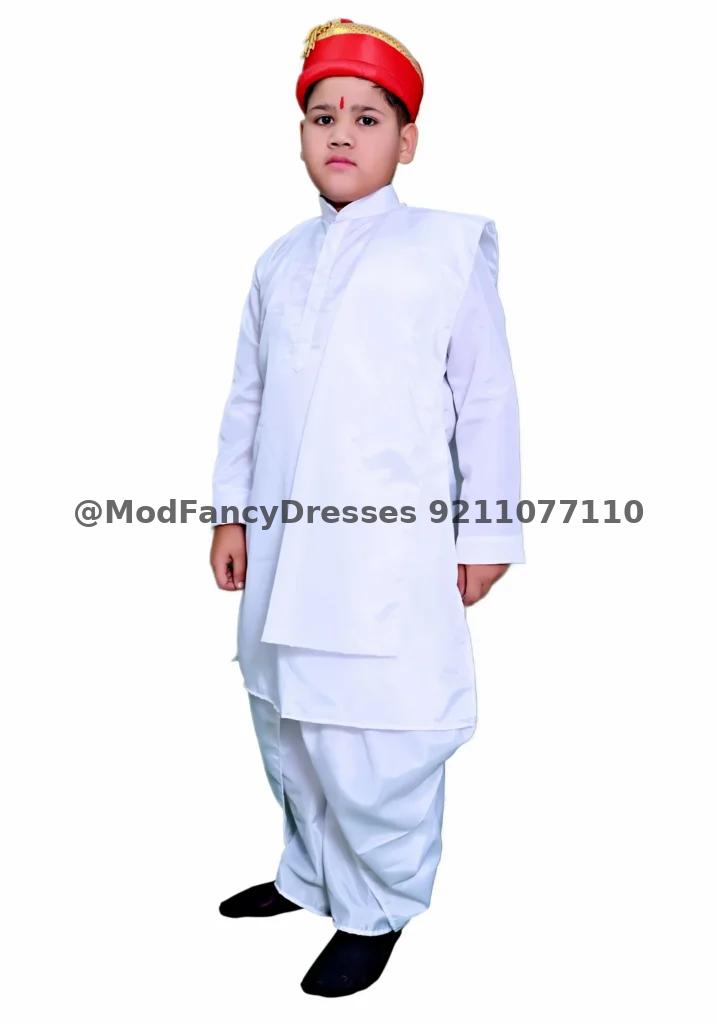 Bal Gangadhar Tilak Fancy Dress Costume Thumbnail