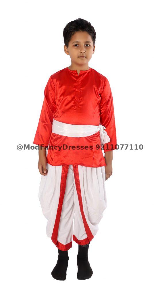 Bengali Fancy Dress Costume For Boy