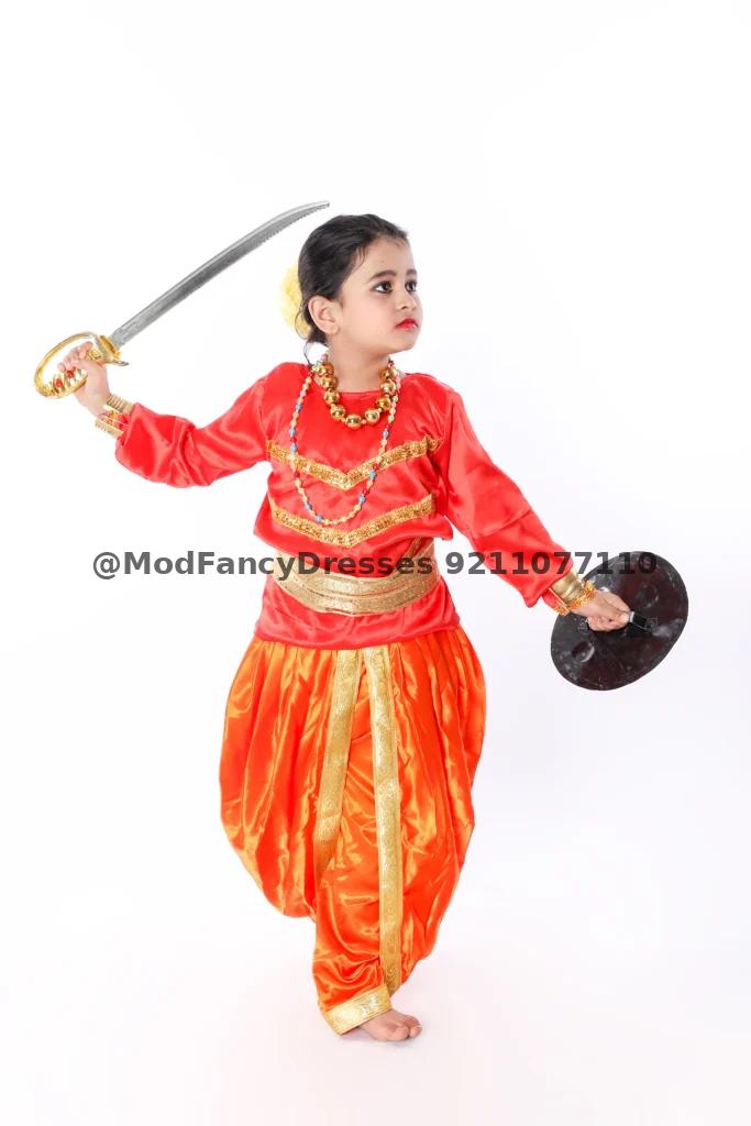 Chhau Dance Fancy Dress Costume Thumbnail