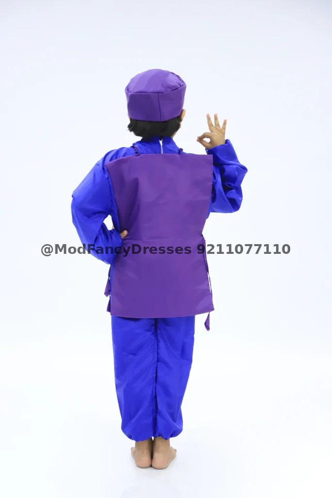 Dairy Milk Fancy Dress Costumes Thumbnail