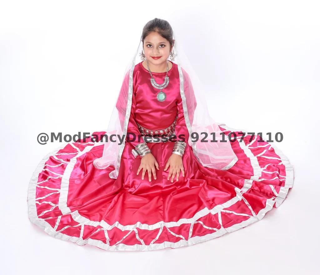 Fancy Dress Lehenga Costume Thumbnail