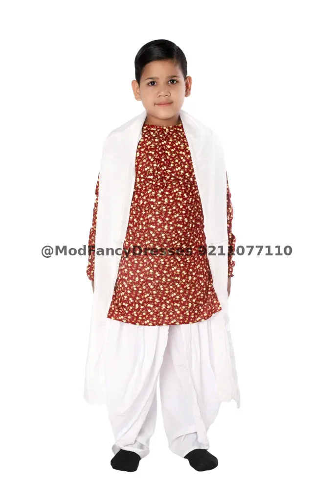 Folk Dance Dress For Boys