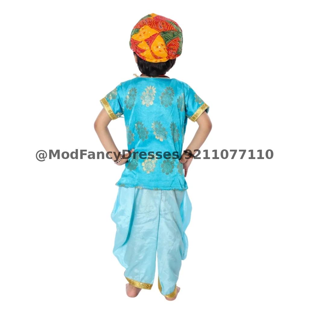 Garba Dance Fancy Dress For Boys Thumbnail