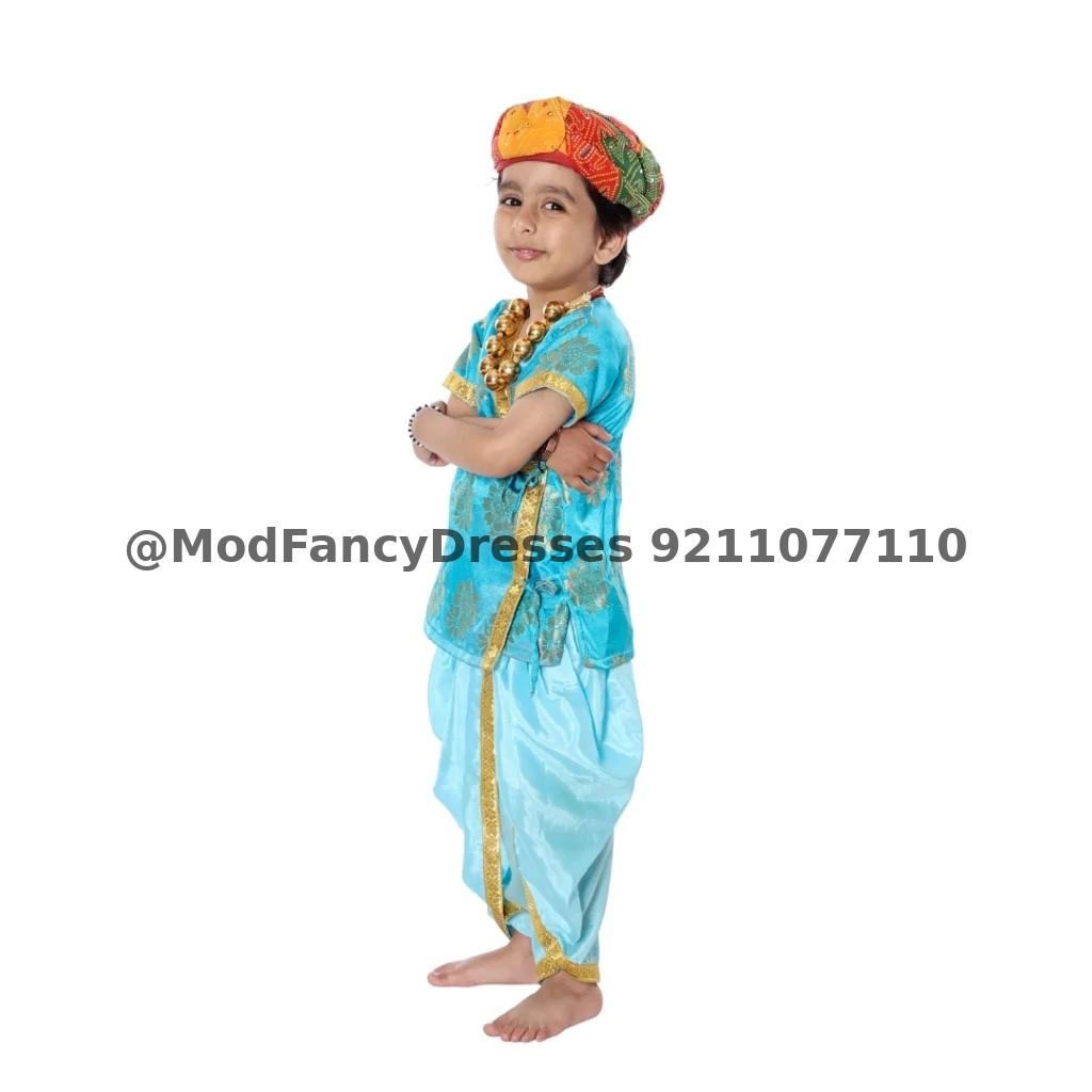 Garba Dance Fancy Dress For Boys Thumbnail