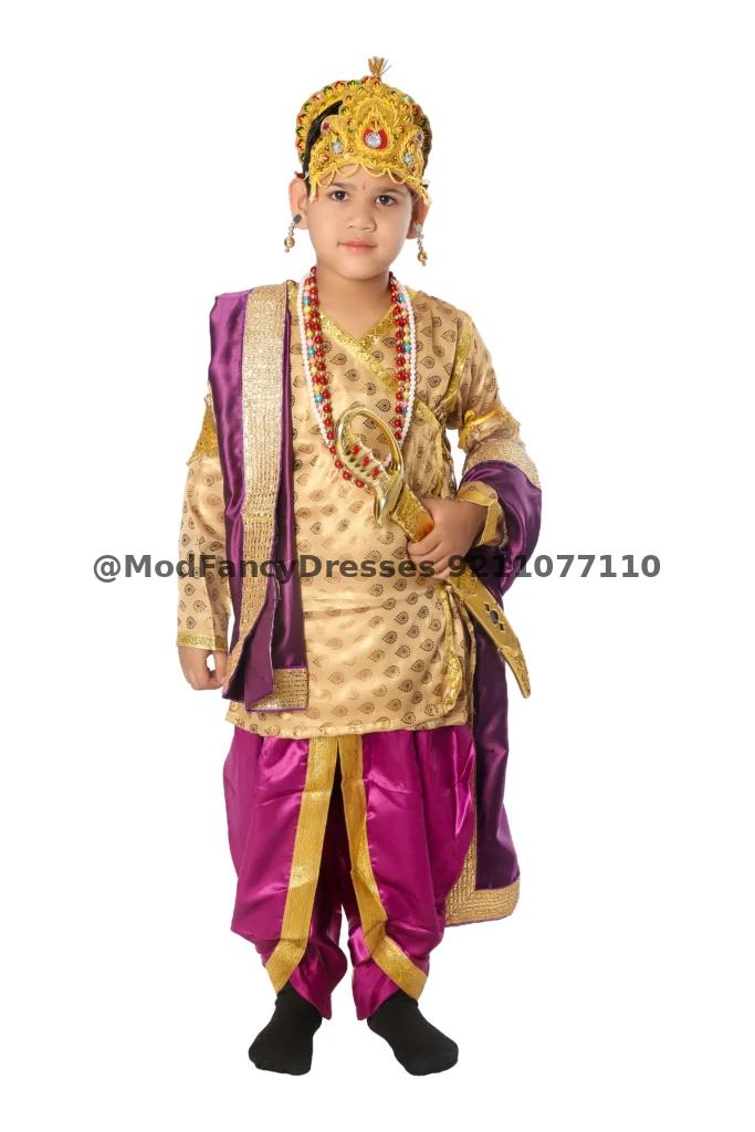 Hindu King Fancy Dress Costume For Boys Thumbnail