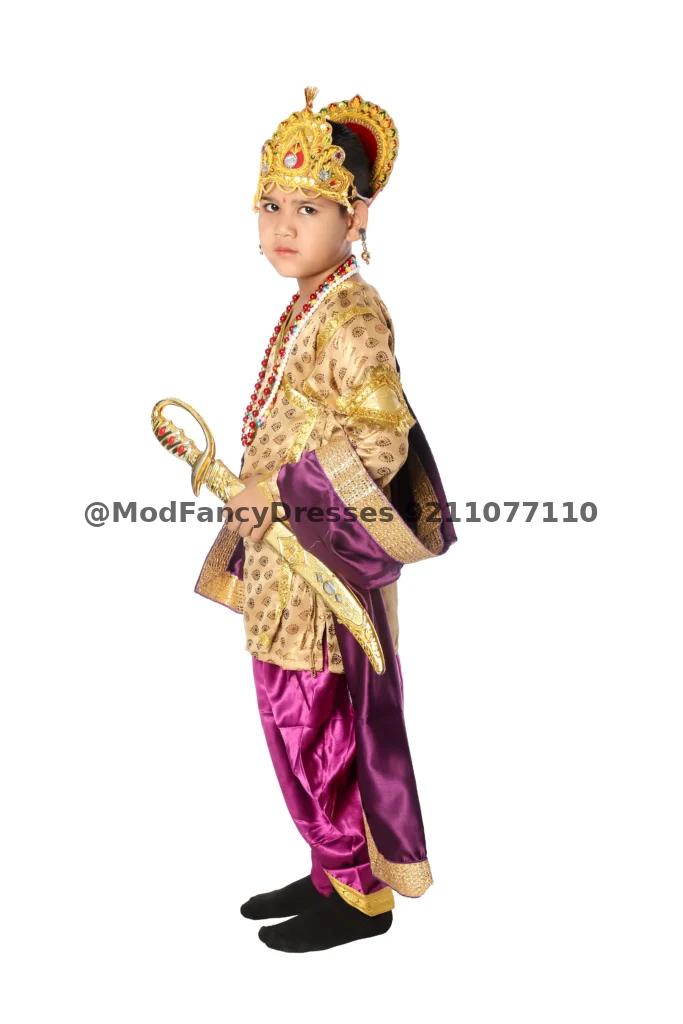 Hindu King Fancy Dress Costume For Boys Thumbnail