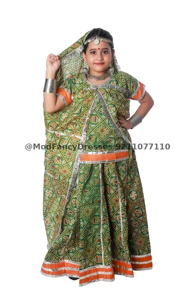 Kajari Folk Dance Fancy Dress Costume