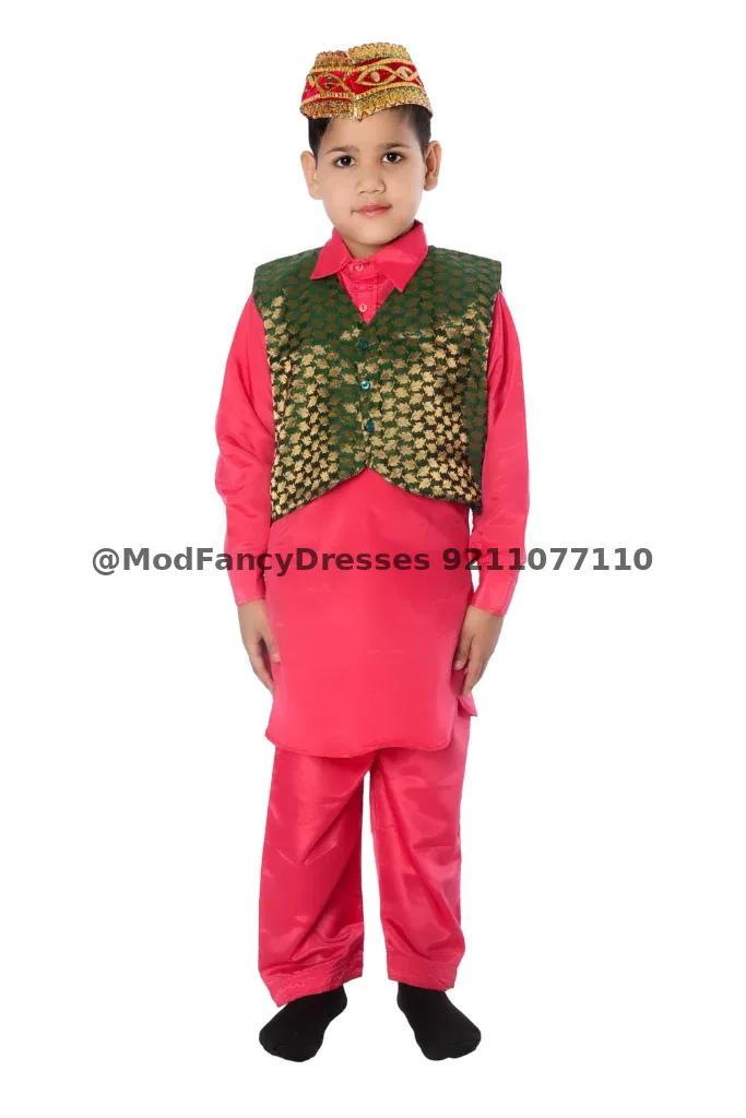 Kashmiri Traditional Dress For Boys With Cap