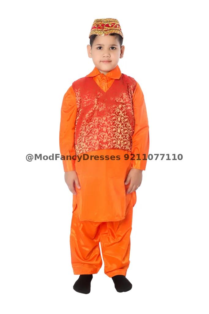 Kashmiri Traditional Dress With Cap For Boys Thumbnail