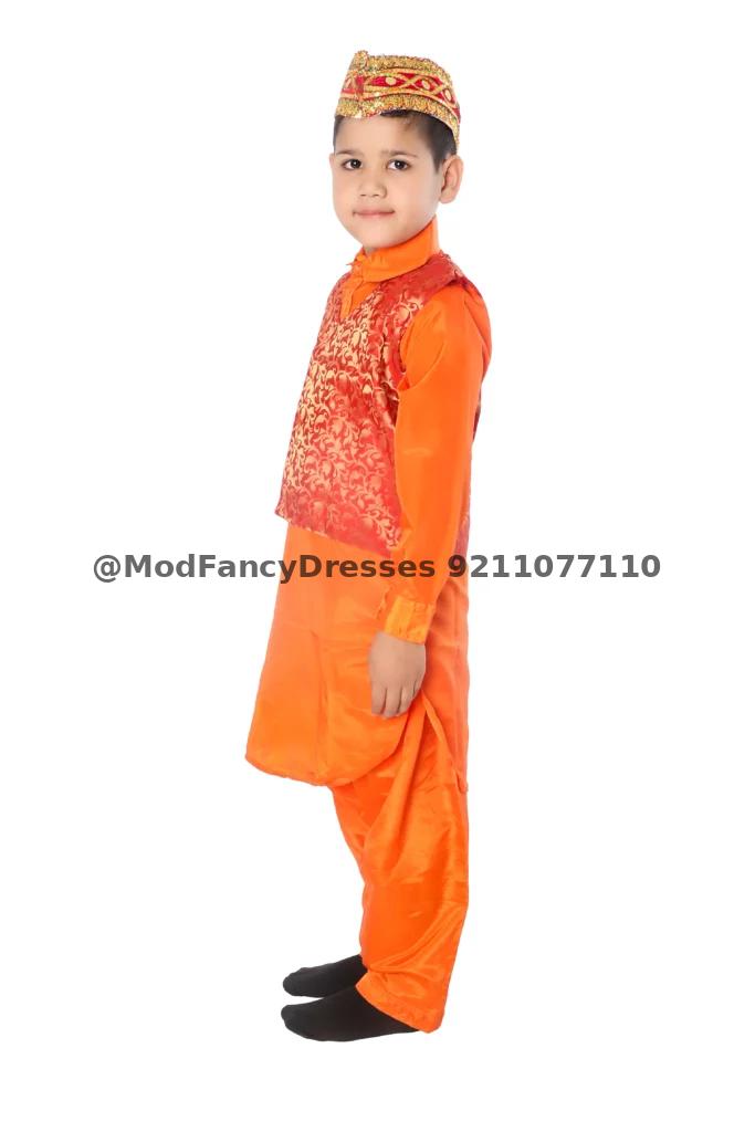 Kashmiri Traditional Dress With Cap For Boys Thumbnail
