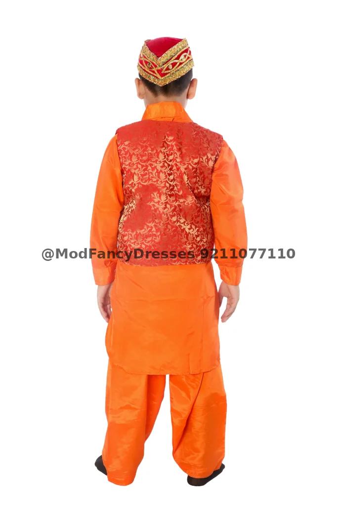 Kashmiri Traditional Dress With Cap For Boys Thumbnail