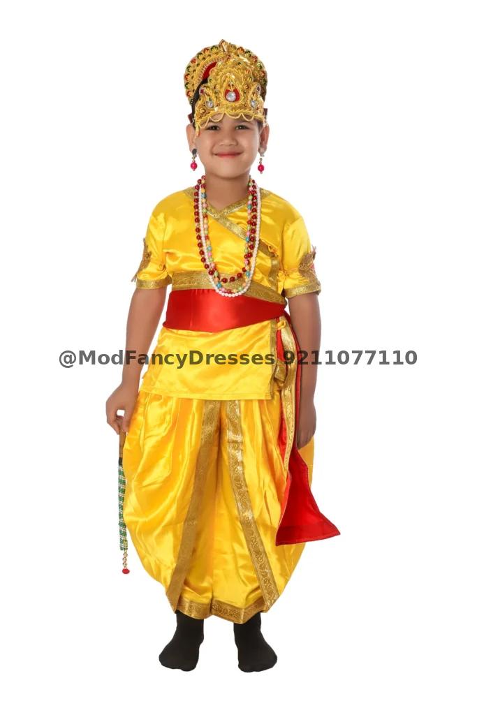Krishna Dress Thumbnail