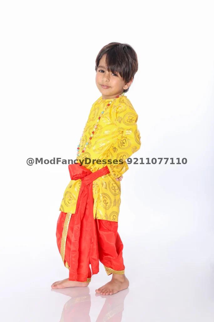 Krishna Dress Yellow 2023 Thumbnail