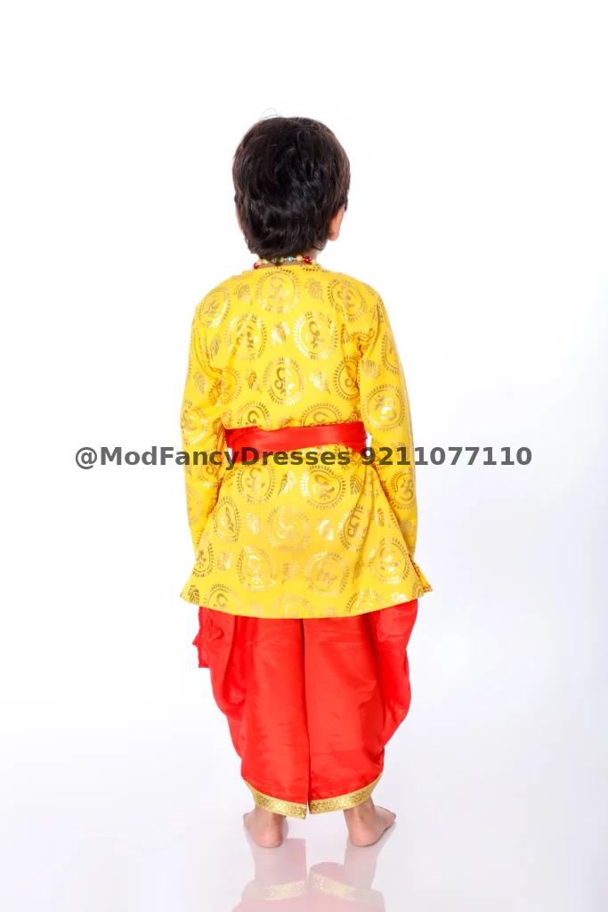 Krishna Dress Yellow 2023 Thumbnail