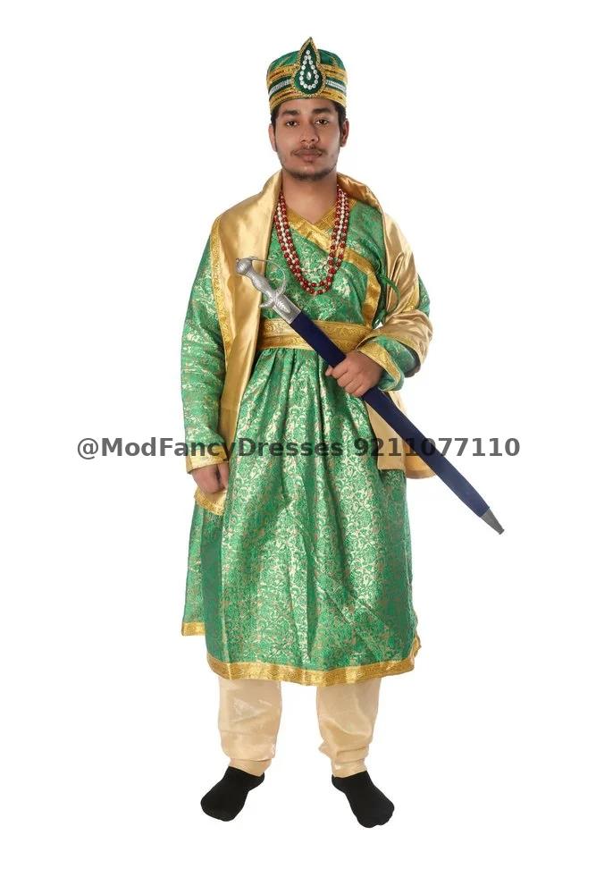 Mughal King Fancy Dress Costume Thumbnail