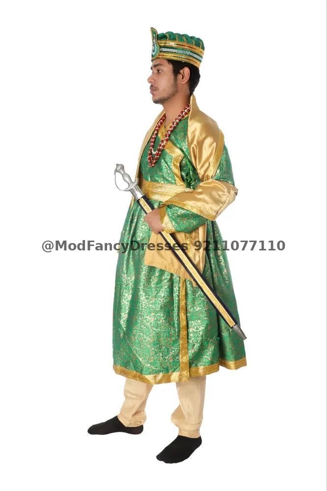 Mughal King Fancy Dress Costume Thumbnail