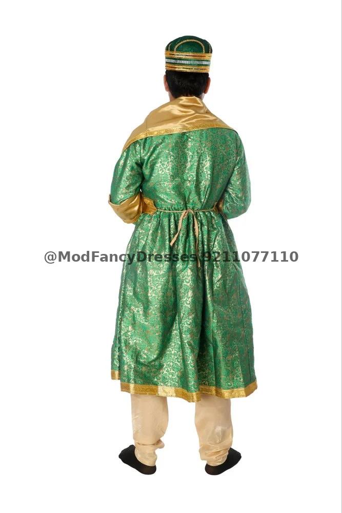 Mughal King Fancy Dress Costume Thumbnail