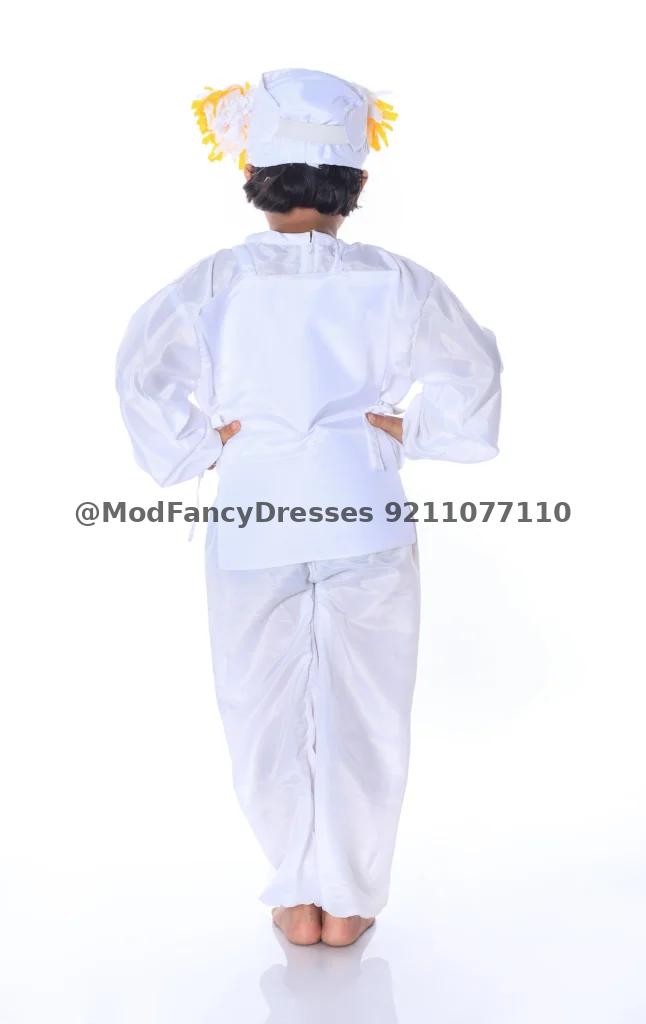 Popcorn Fancy Dress Costume Thumbnail