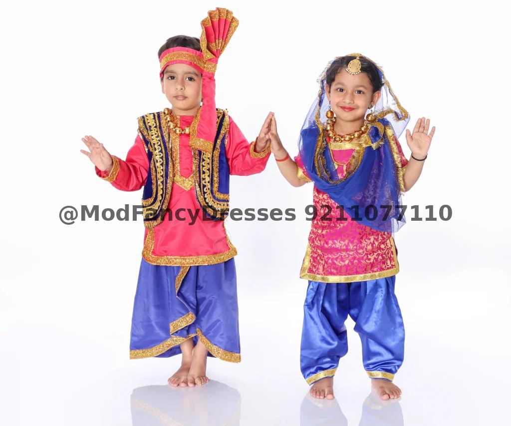Punjabi Fancy Dress Costume Boy Girl Thumbnail