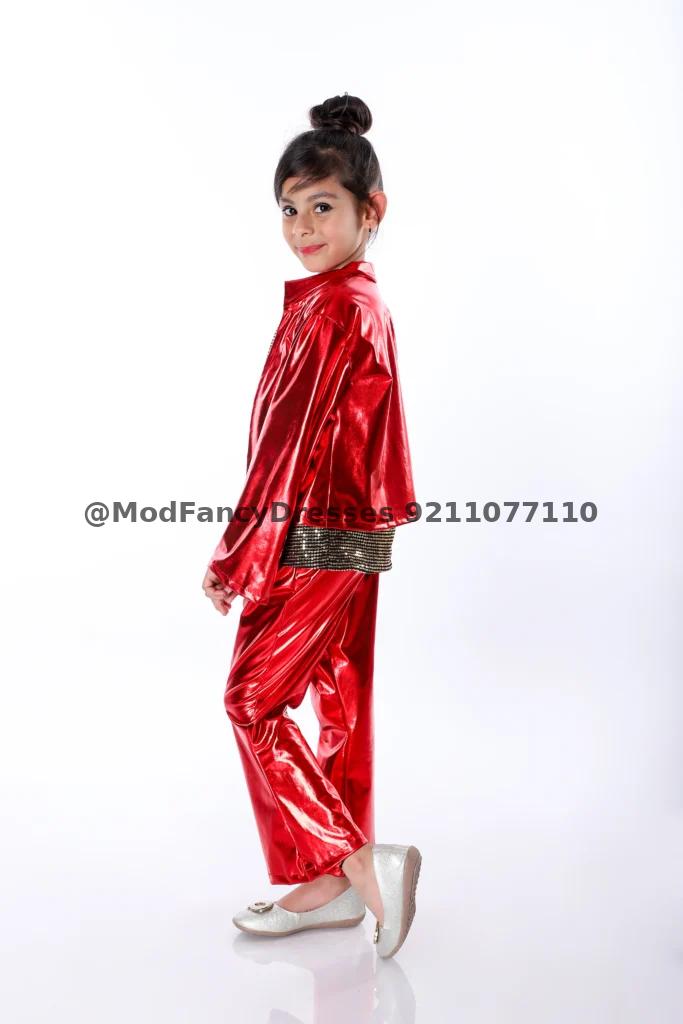 Western Dance Fancy Dress Kids Adults Thumbnail