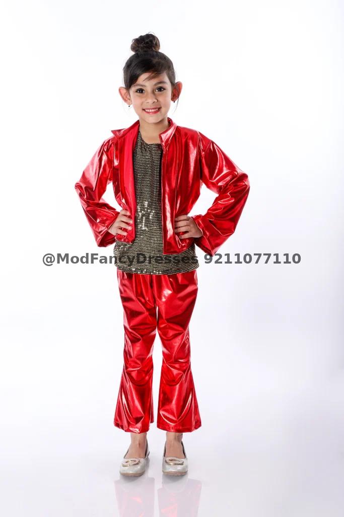 Western Dance Fancy Dress Kids Adults Thumbnail
